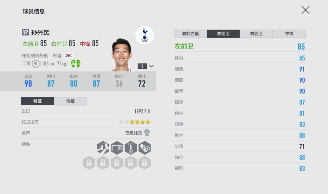 任版本变迁,不变我“快马本色”