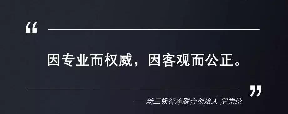 罗党,罗党论本人照片