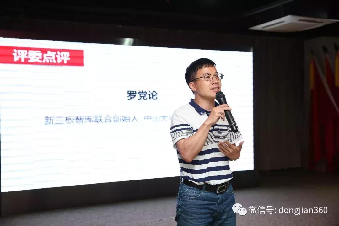 罗党,罗党论本人照片