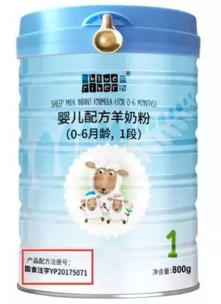 蓝河儿童成长奶粉配方,蓝河奶粉核心营养素