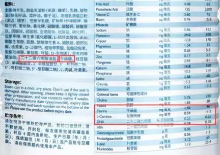 蓝河儿童成长奶粉配方,蓝河奶粉核心营养素