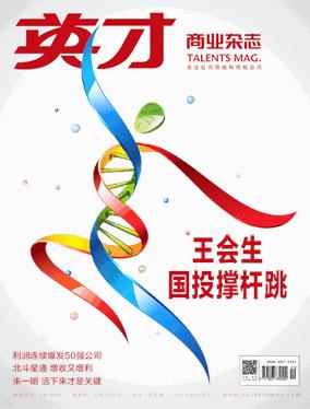 投资派：以科技之名做产业和金融的连接器