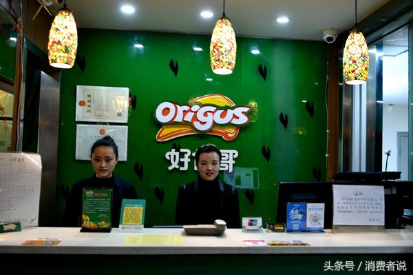 盂县的饕餮天堂——好伦哥（盂县店）