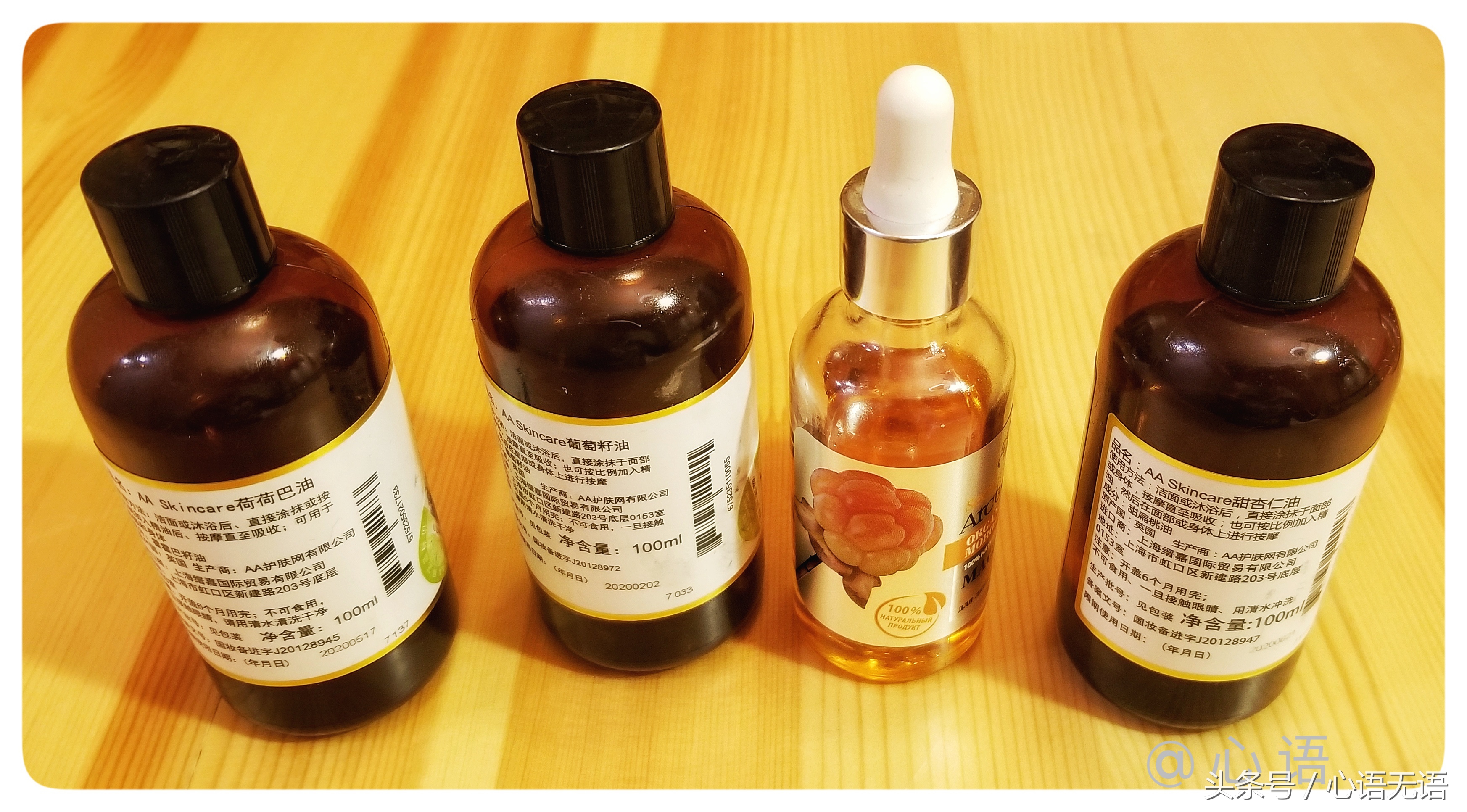 自己在家怎么做口红,自己在家做口红的视频