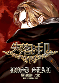 强推(BL)——最喜欢的作者之一酥油饼