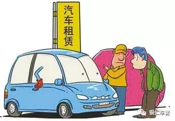 租车注意事项有哪些细节,租车注意事项和事故