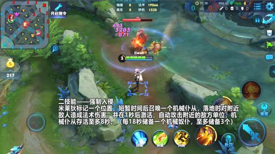 王者荣耀米莱狄最新出装,王者荣耀新英雄米莱狄召唤轰炸机