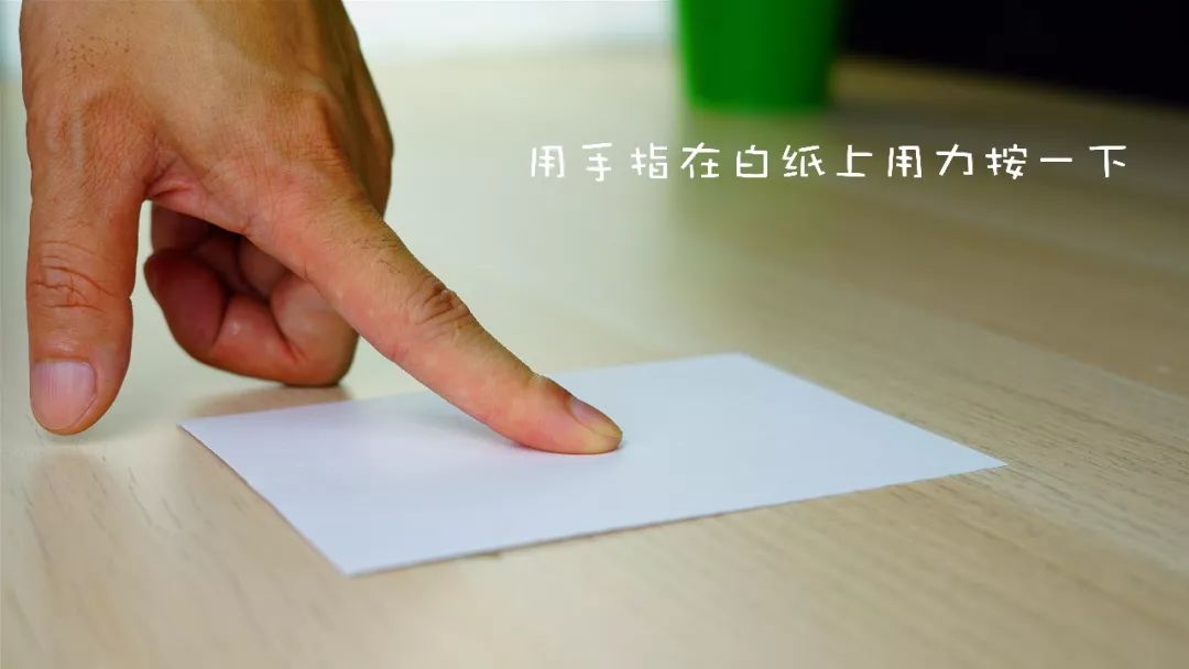 白纸上能留下指纹吗,一张白纸能查出来指纹吗