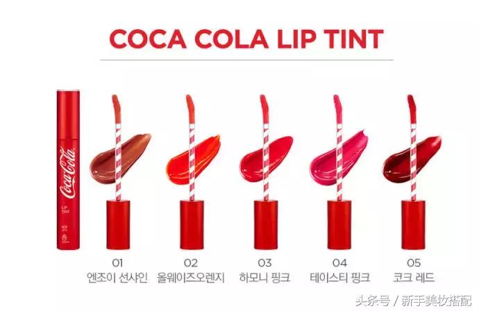 用可口可乐版化妆品化妆,可口可乐妆容