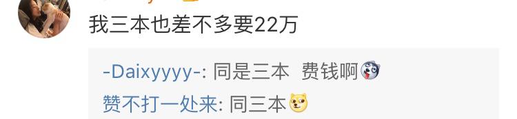 读四年本科大学一共花多少钱,大学四年你究竟花了爸妈多少钱