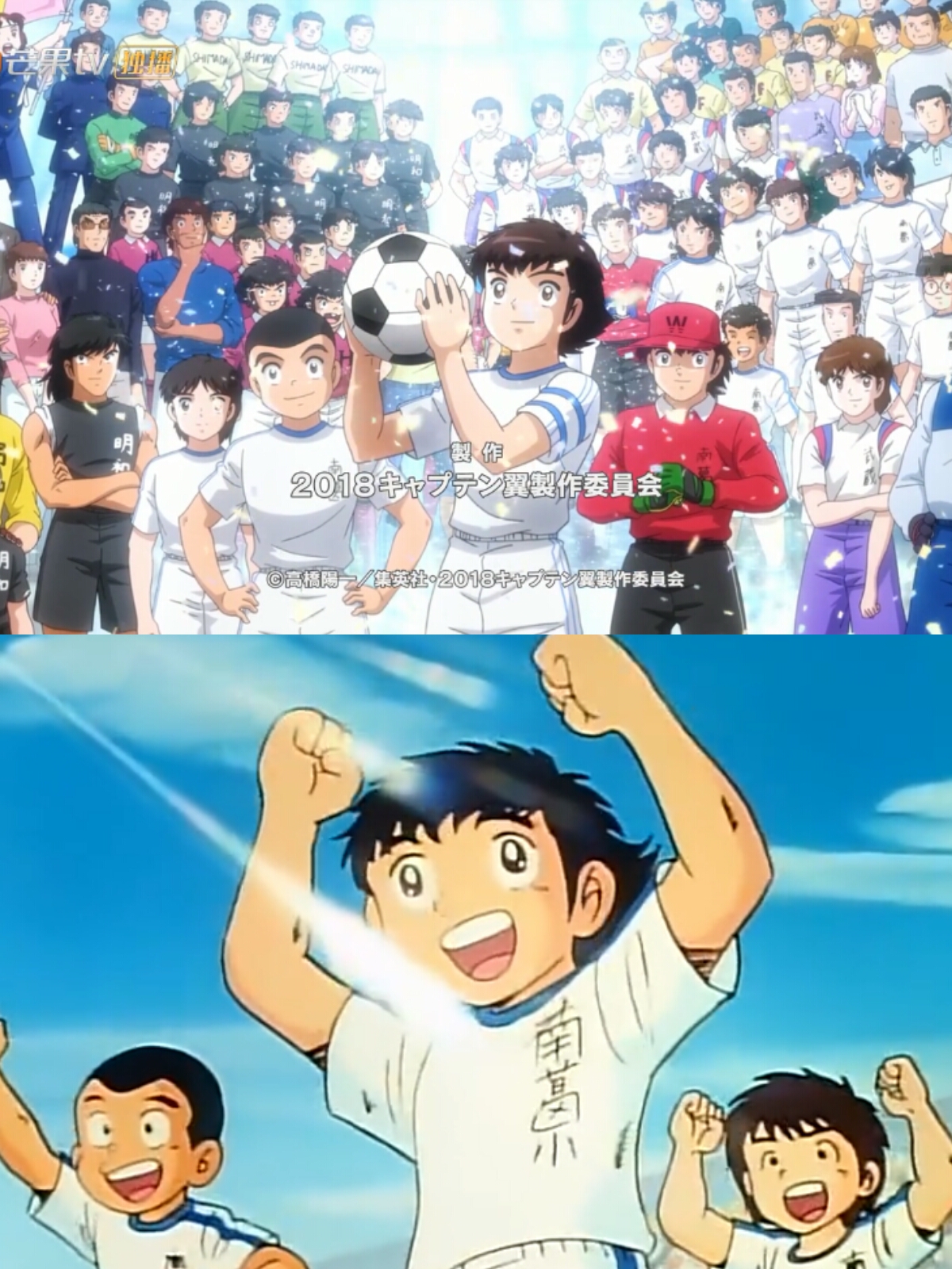 队长小翼集合,队长小翼第一季的第六集