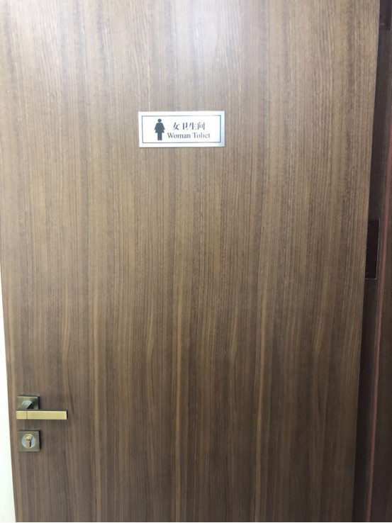 冒死闯进厕所*拍偷**，结果发现了......