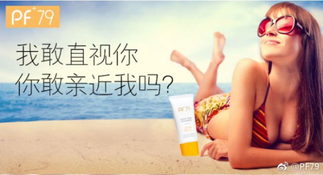 防晒霜的正确使用方法,防晒霜隔离霜的正确使用方法