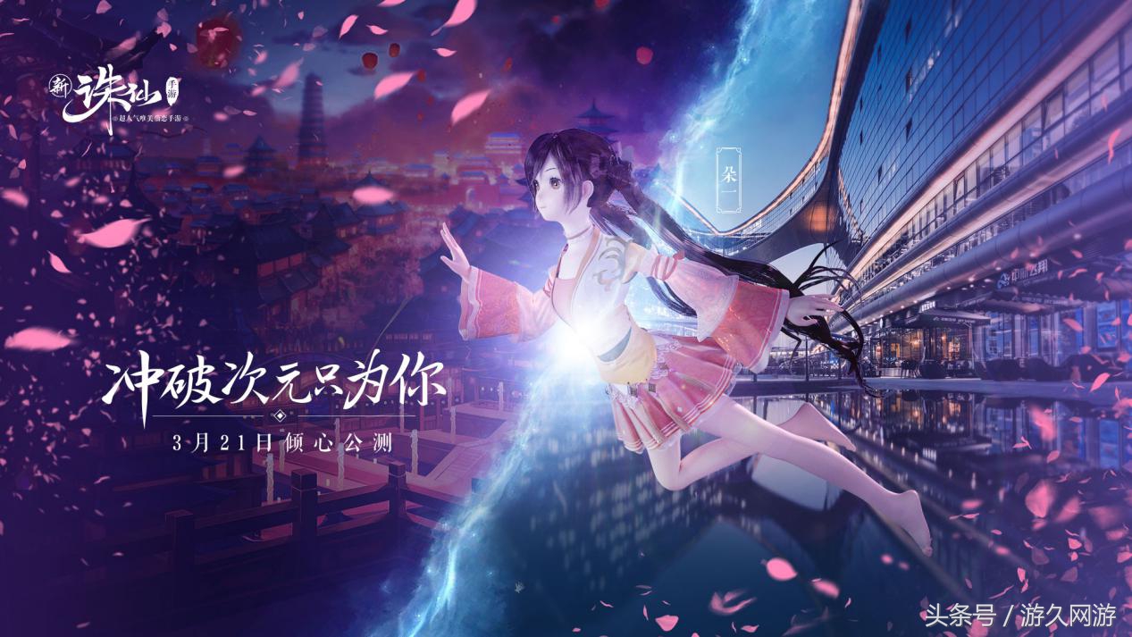 天涯明月刀捏脸详细教程,天涯明月刀怎么再次捏脸