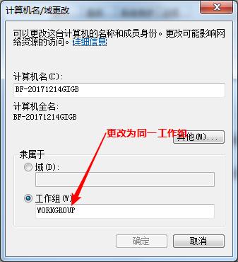 局域网共享打印机的方法