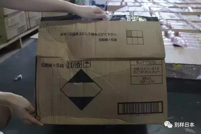 日本娜丽丝防晒,日本防晒娜丽丝还能用吗