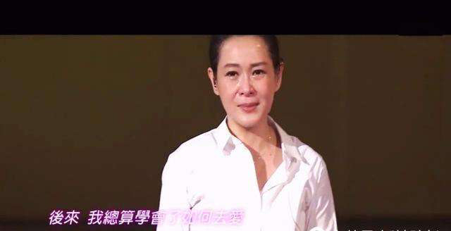 奶茶刘若英后来现场版,一首歌唱成一部电影