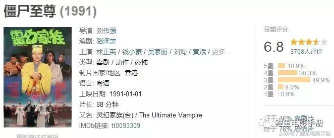 林正英经典僵尸电影总结,盘点十大最经典的林正英僵尸电影