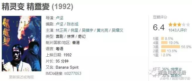 林正英经典僵尸电影总结,盘点十大最经典的林正英僵尸电影