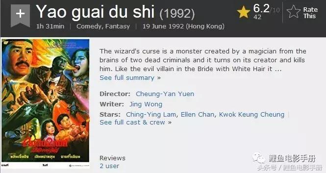 林正英经典僵尸电影总结,盘点十大最经典的林正英僵尸电影