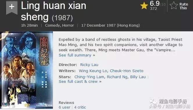 林正英经典僵尸电影总结,盘点十大最经典的林正英僵尸电影