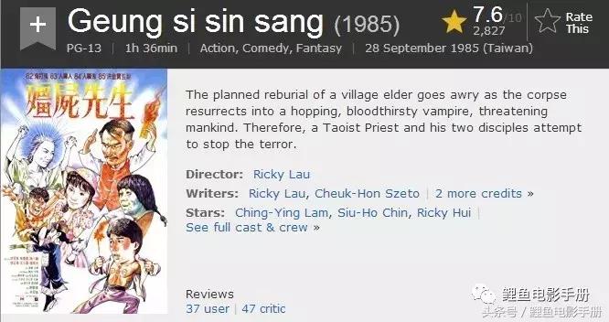 林正英经典僵尸电影总结,盘点十大最经典的林正英僵尸电影