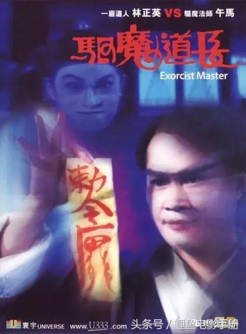 林正英经典僵尸电影总结,盘点十大最经典的林正英僵尸电影