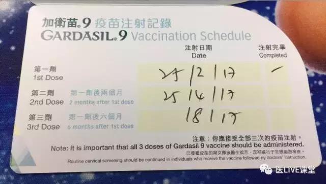 香港hpv九价疫苗哪个靠谱,香港打hpv疫苗9价去哪里打