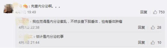 产后妈妈肥胖怎么办,为什么孕妇产后依旧肥胖