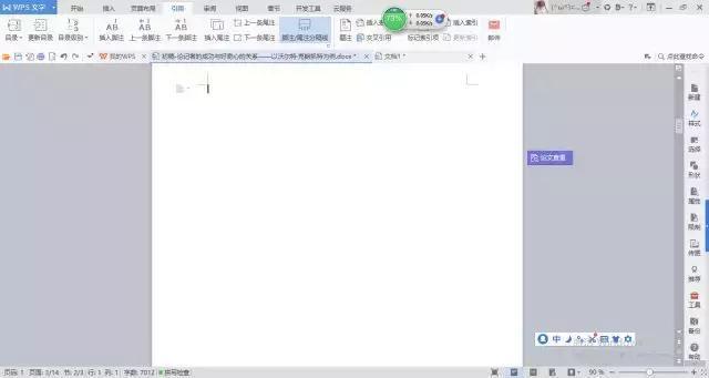 一分钟让100页word自动生成目录,word自动生成目录后怎么更改页码