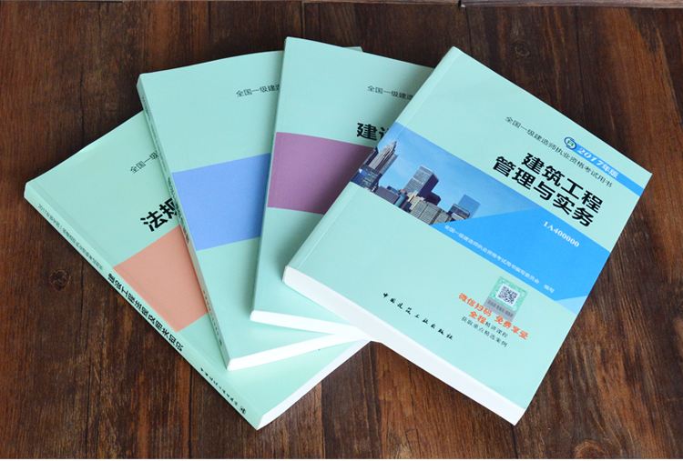 18年一级建造师考试教材大变动，今年考生该如何复习？