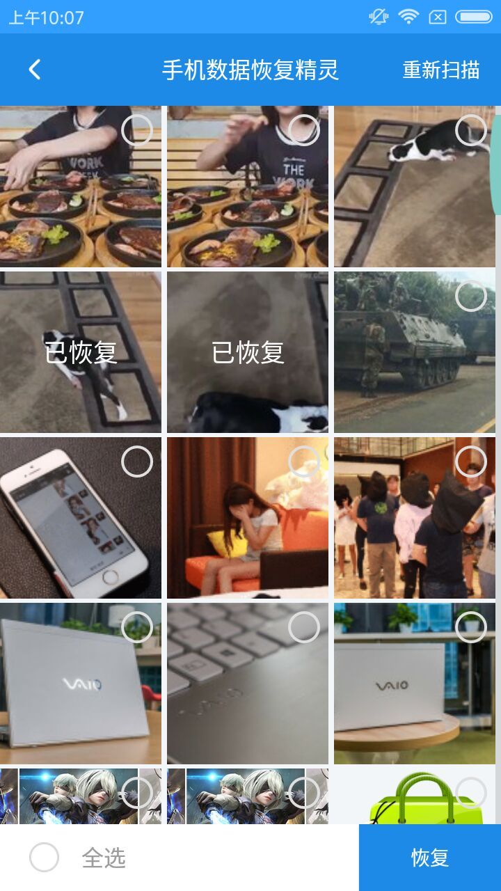 红米手机拍摄技巧大全,红米手机怎么拍出单反的效果