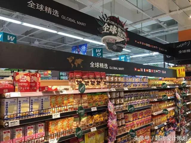 这么多精美的超市陈列图，有你喜欢借鉴学习的那种吗？