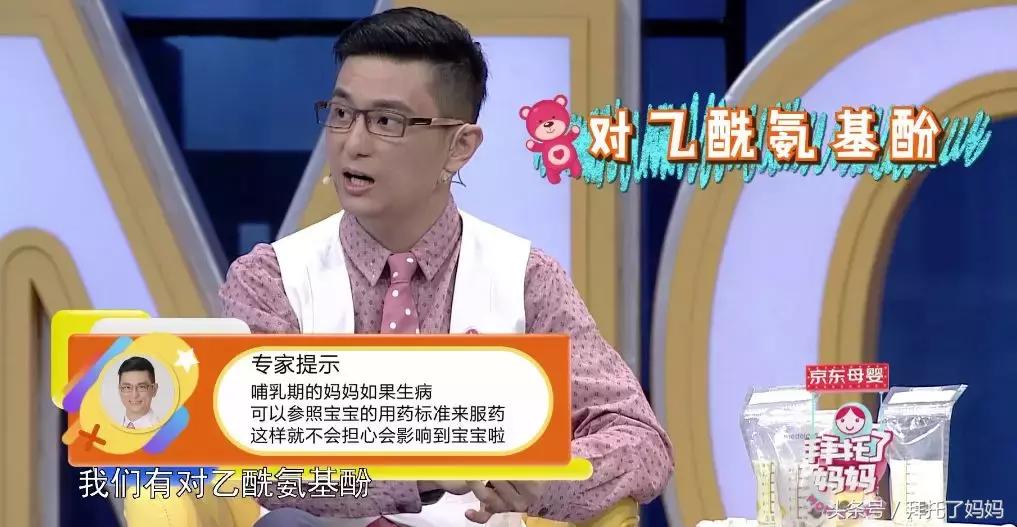 乳头皲裂、堵奶怎么办？哺乳期吃药、喝咖啡、染头行不行？