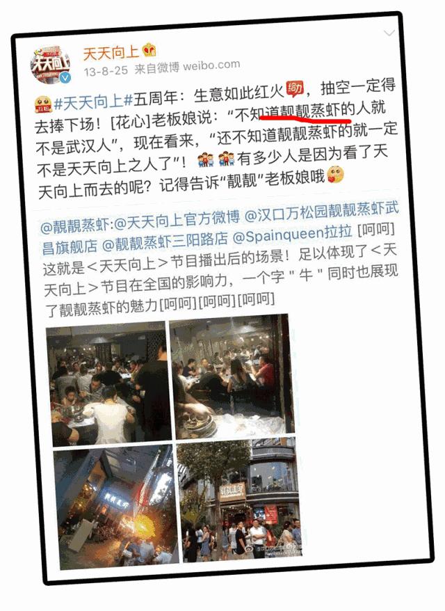 靓靓蒸虾超级工厂套餐,靓靓蒸虾头牌蒸虾优惠