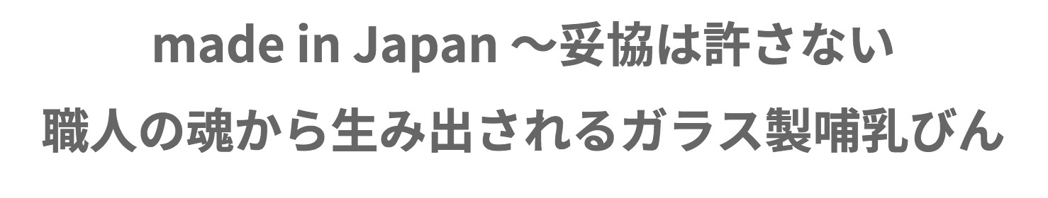 betta奶瓶和国内奶瓶计量不一样,betta奶瓶怎么选
