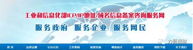 不知道这些网站，别说你会理财！（建议收藏）