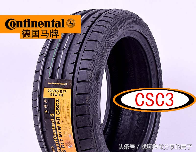 马牌轮胎到底国内哪个才是正品,马牌轮胎是在中国生产的吗