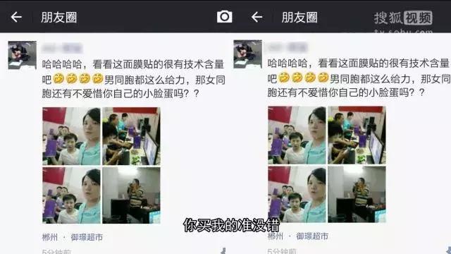 还敢买网上的东西吗,微商三无产品揭秘