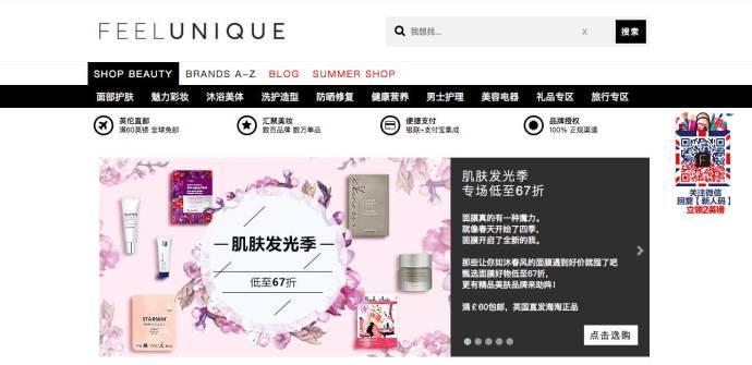 比唯品会还便宜的正品网站,网购哪个网站是正品又便宜