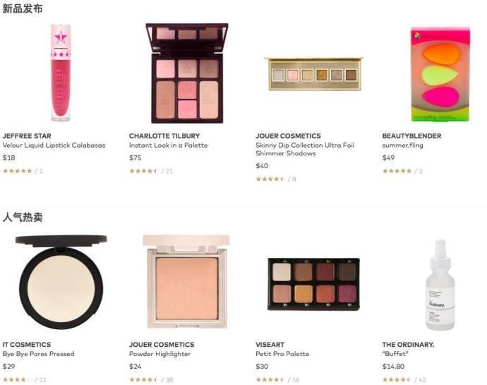 比唯品会还便宜的正品网站,网购哪个网站是正品又便宜