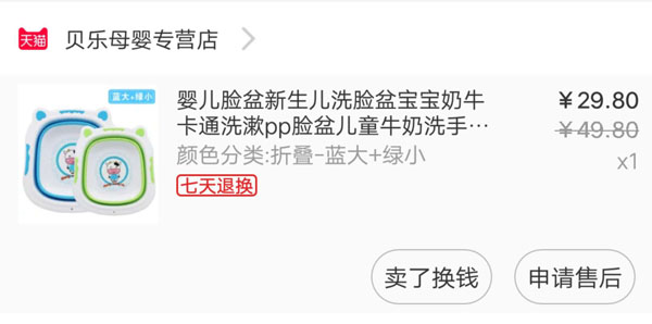 12月预产期囤货清单表,预产期囤货攻略