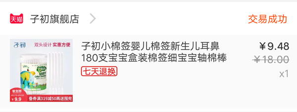 12月预产期囤货清单表,预产期囤货攻略