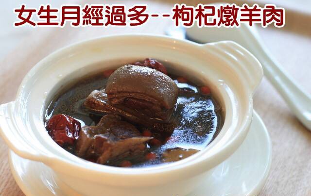 妇科疾病——中医食疗方！只要您有足够的耐心，结果总会让您满意