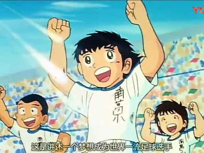 2018世界杯已播出热点,2018年世界杯足球小将