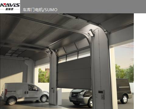 别墅电动车库门新款,比较好的车库门