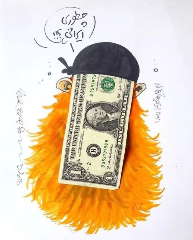 伊朗里亚尔大幅贬值,伊朗里亚尔汇率为什么这么低