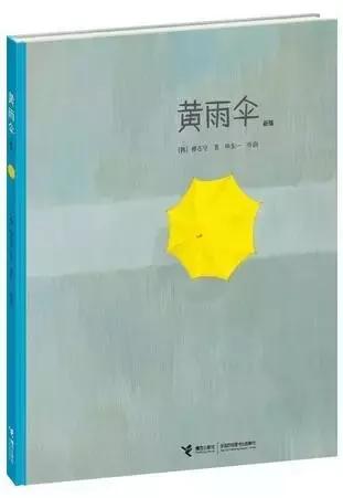 21个国家,21本世界经典丨一份让孩子阅读全世界的书单,值得珍藏