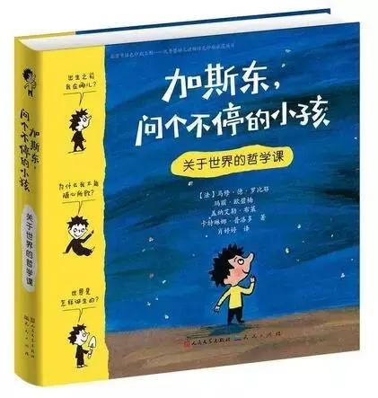 想让孩子开阔眼界,想要孩子见识广看什么书