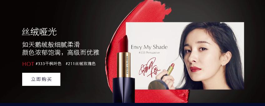 范冰冰口红试色变身美妆博主,范冰冰的化妆台林允的化妆台